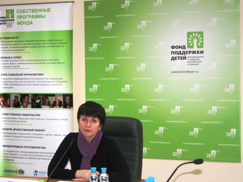 Выступление председателя правления Фонда поддержки детей, находящихся в трудной жизненной ситуации, Марины Гордеевой, открывшее семинар