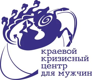 Алтайский Кризисный центр для мужчин стал федеральной стажировочной площадкой Фонда поддержки детей