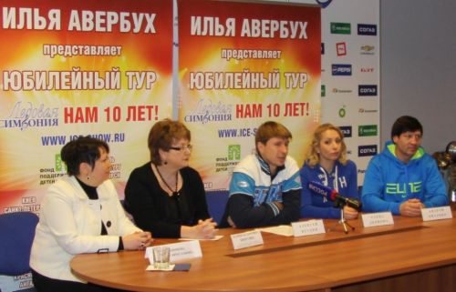 Ярославль_пресс-конференция