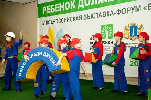 Участников и гостей выставки-форума приветствуют детские коллективы Ульяновской области