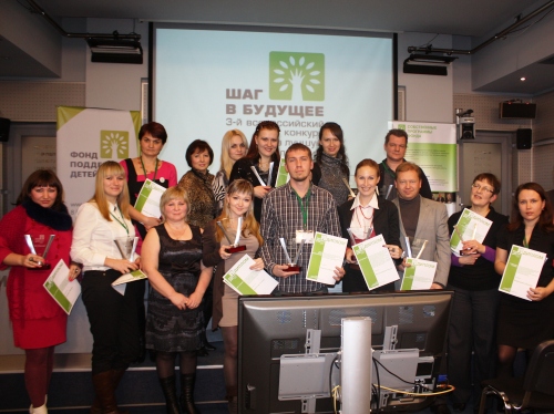 Общая фотография победителей и лауреатов Всероссийского конкурса журналистских работ «Шаг в будущее» 2011 года