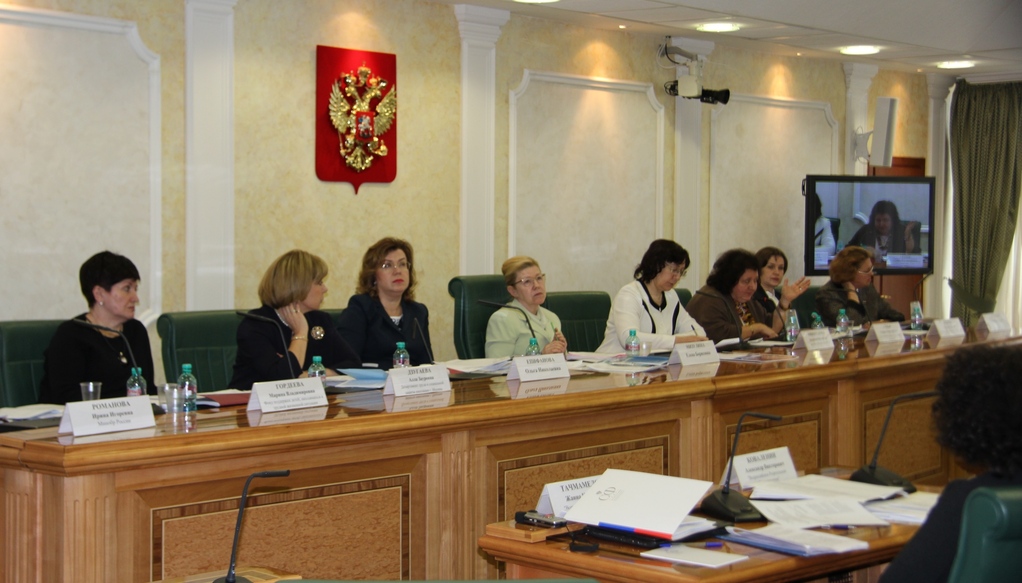 Парламентские слушания «Совершенствованию семейного законодательства: возможностям и перспективам сохранения традиций российской семейной культуры"