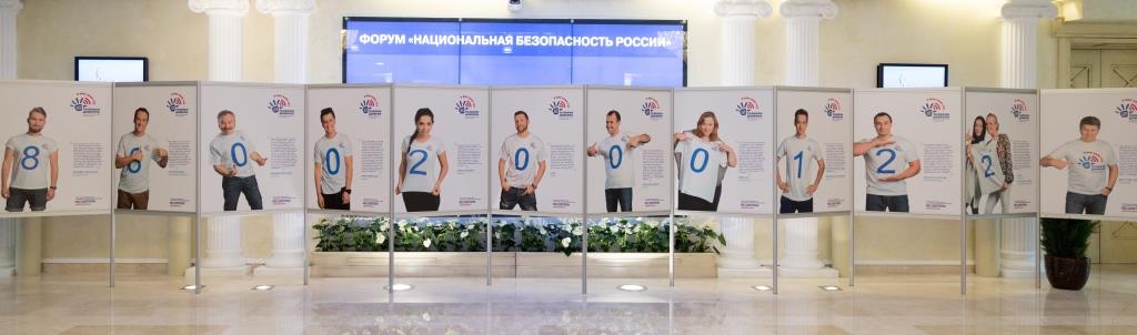 Выставка "Мы доверяем" в Общественной палате РФ