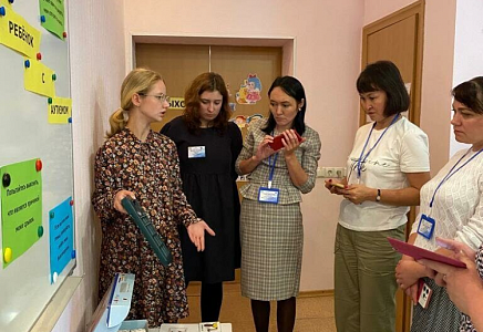 Государственное автономное учреждение Новосибирской области «Областной центр социальной помощи семье и детям «Морской залив»