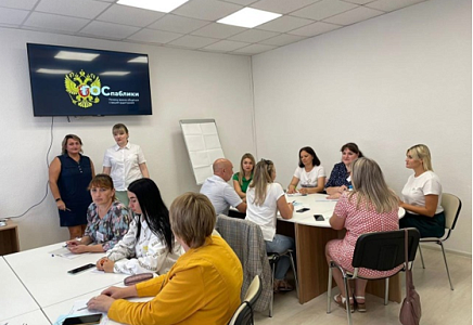Бюджетное учреждение Орловской области  «Кризисный центр помощи женщинам и детям «Орловский»