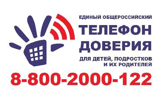 «У друзей нет выходных»: служба детского телефона доверия Ханты-Мансийского автономного округа проводит акцию по проблеме общения