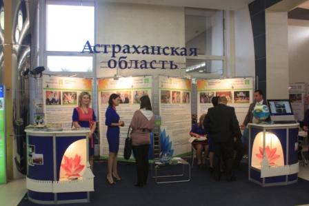 Стенд Астраханской области - региона, в котором прошла Выставка-форум в прошлом году