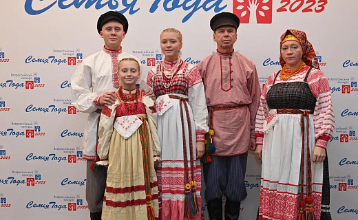 Восьмая торжественная церемония награждения семей-победителей Всероссийского конкурса «Семья года» состоялась